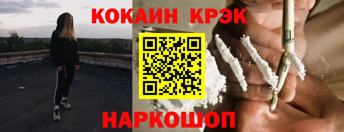 Cocaine 98%  Вход с VPN  Cocaine  Верхняя Пышма 