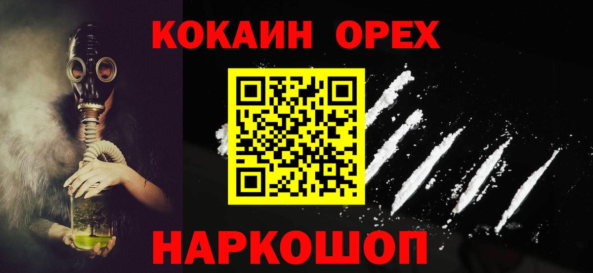 КОКАИН Перу Верхняя Пышма