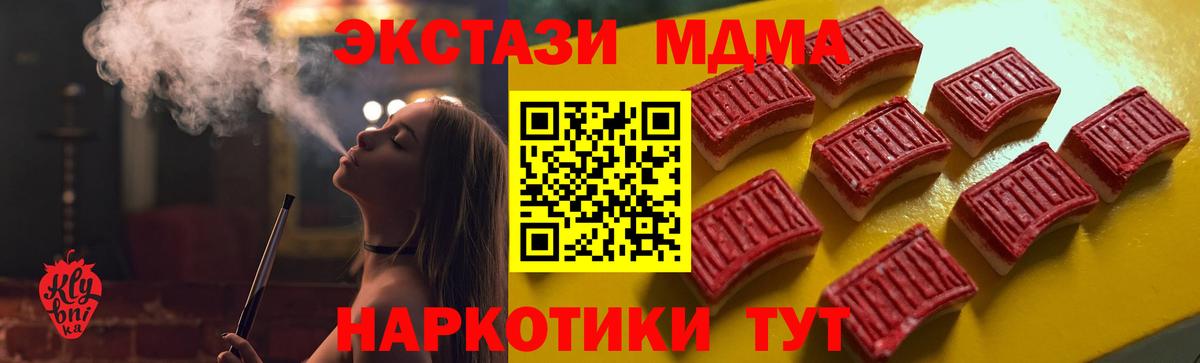 Экстази TESLA Верхняя Пышма