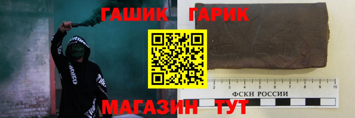 Гашиш гашик Верхняя Пышма