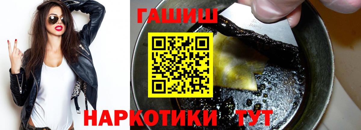 Верхняя Пышма  ГАШ Cannabis  Вход с VPN 