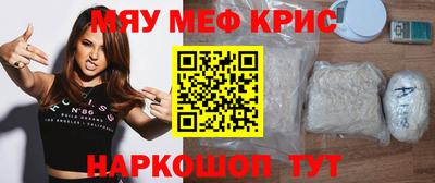 наркотики Малгобек