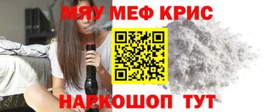 каннабис Можайск