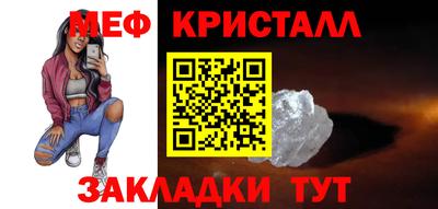наркотики Малгобек