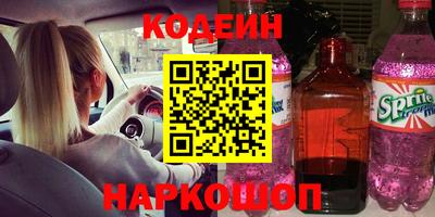 наркотики Малгобек