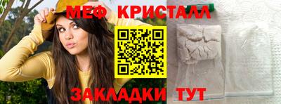 кокаин премиум Мариинск