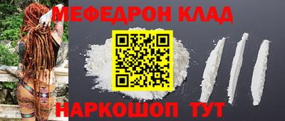 герыч Малоярославец