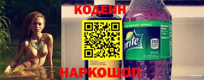 кокаин премиум Мариинск