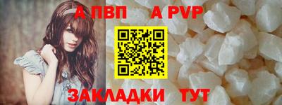 наркотики Малгобек