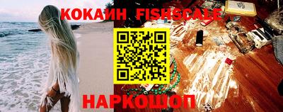 наркотики Малгобек