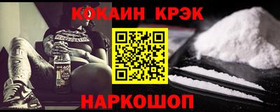 наркотики Малгобек