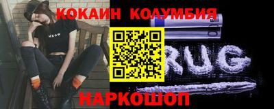 наркотики Малгобек