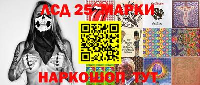 кокаин премиум Мариинск