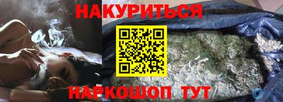 наркотики Малгобек
