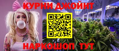 наркотики Малгобек
