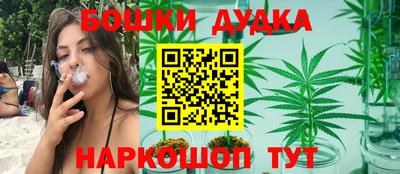наркотики Малгобек