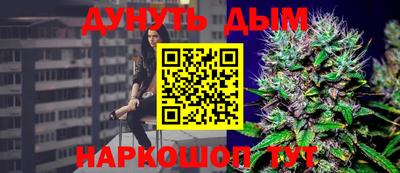 наркотики Малгобек