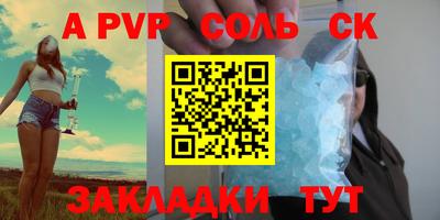кокаин премиум Мариинск