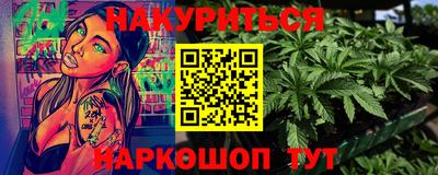 наркотики Малгобек