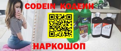кокаин премиум Мариинск