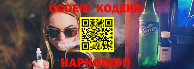 кокаин премиум Мариинск