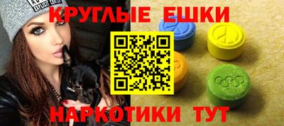 кокаин премиум Мариинск