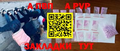кокаин премиум Мариинск