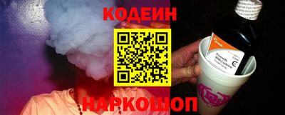 наркотики Малгобек