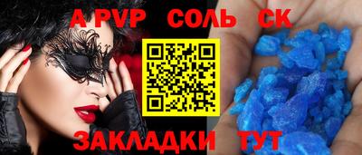 герыч Моздок