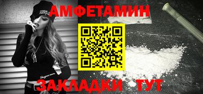 кокаин премиум Мариинск