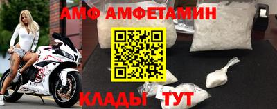 кокаин премиум Мариинск