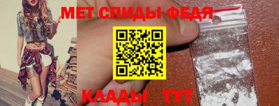 кокаин премиум Мариинск