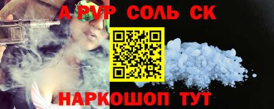 герыч Малоярославец