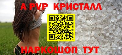 наркотики Малгобек