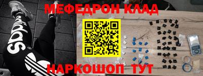 наркотики Малгобек