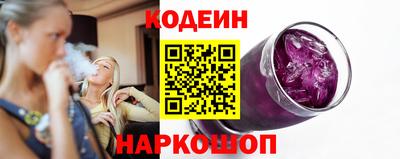 наркотики Малгобек