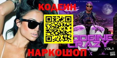 кокаин премиум Мариинск