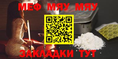 кокаин премиум Мариинск