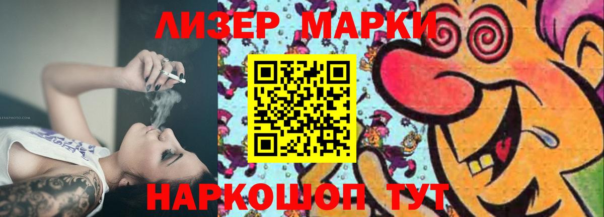 Верхняя Пышма  ЛСД экстази кислота  Вход с VPN 