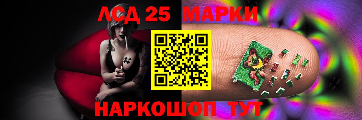 LSD-25 экстази кислота Верхняя Пышма