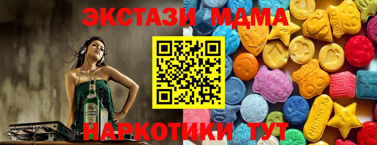 МДМА VHQ Верхняя Пышма