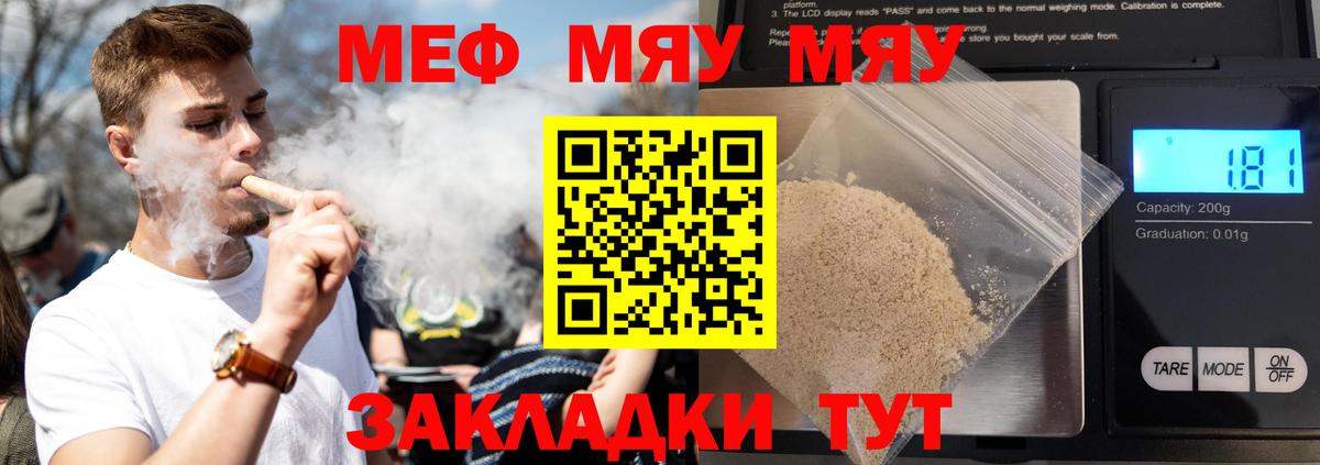 МЕФ Верхняя Пышма