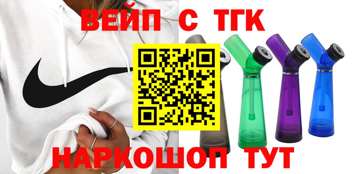 ТГК жижа Верхняя Пышма