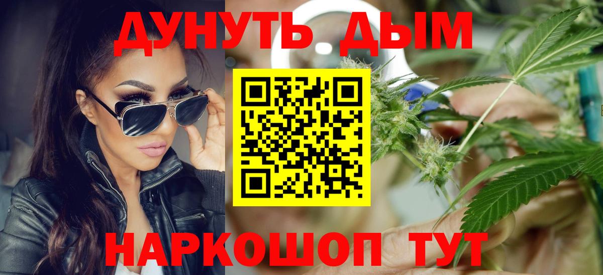 Верхняя Пышма  Марихуана план  Конопля гибрид  Канабис Bruce Banner  Вход с VPN  Марихуана White Widow 