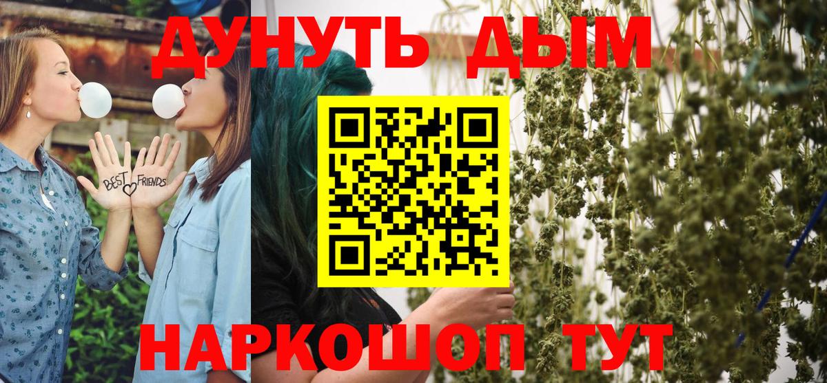 Бошки марихуана Ganja Верхняя Пышма